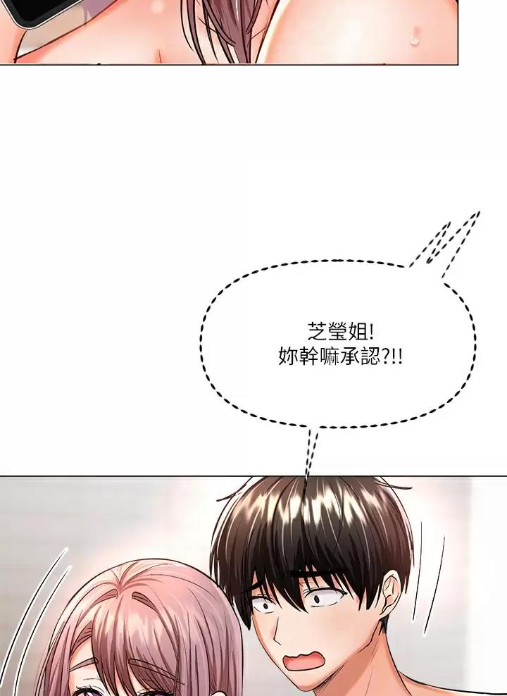 第39话20