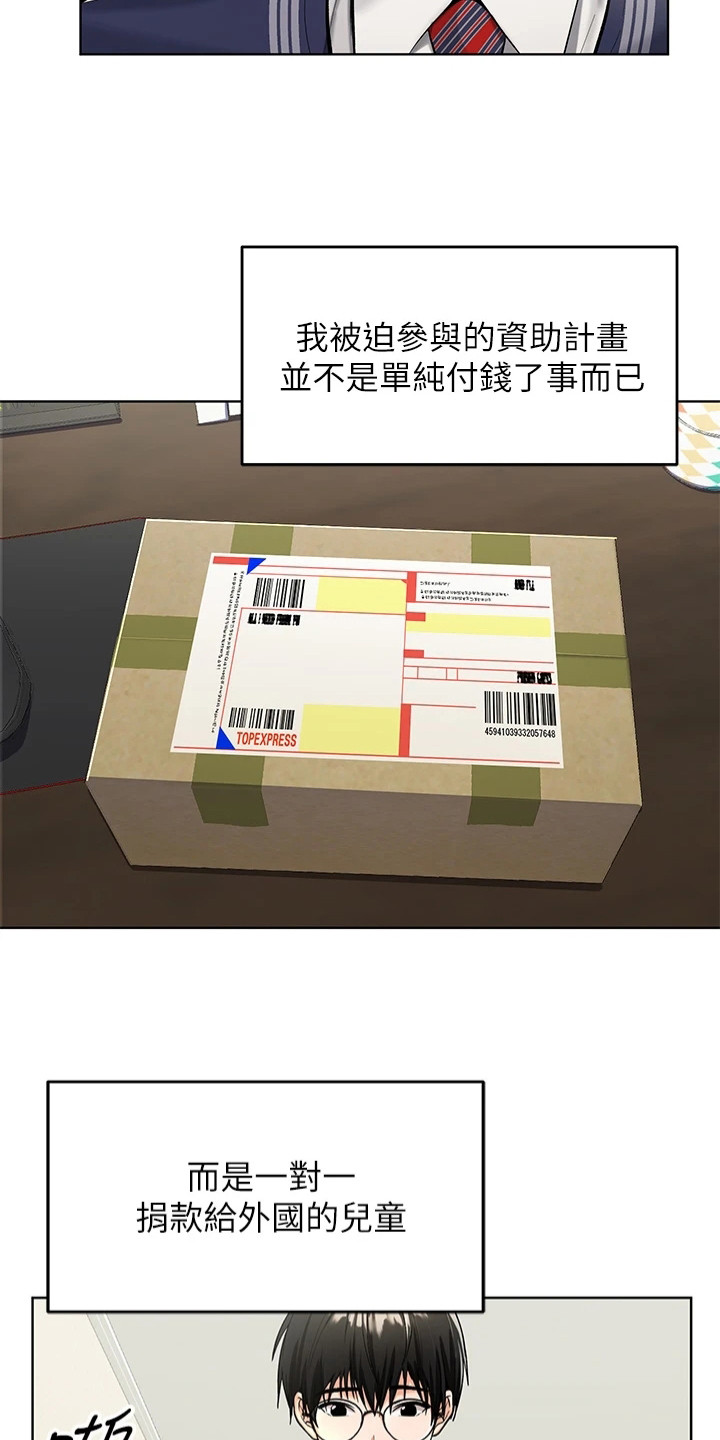 第1话7