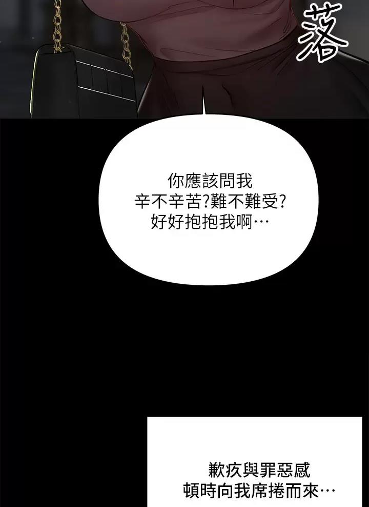 第51话44