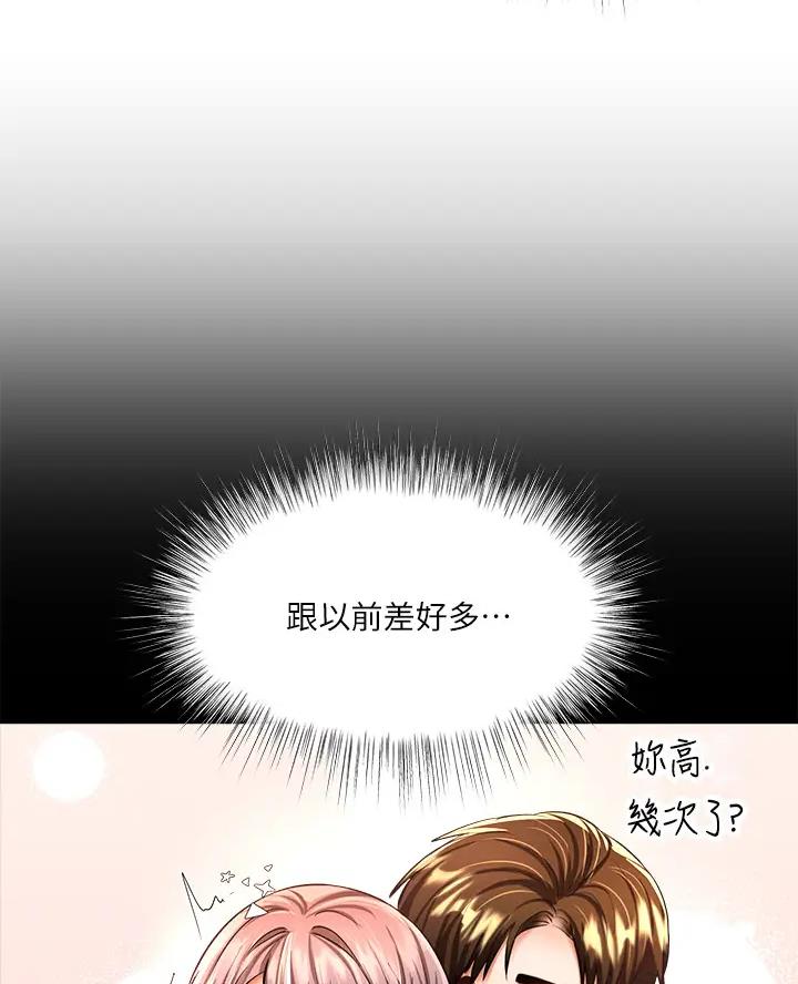 第29话27