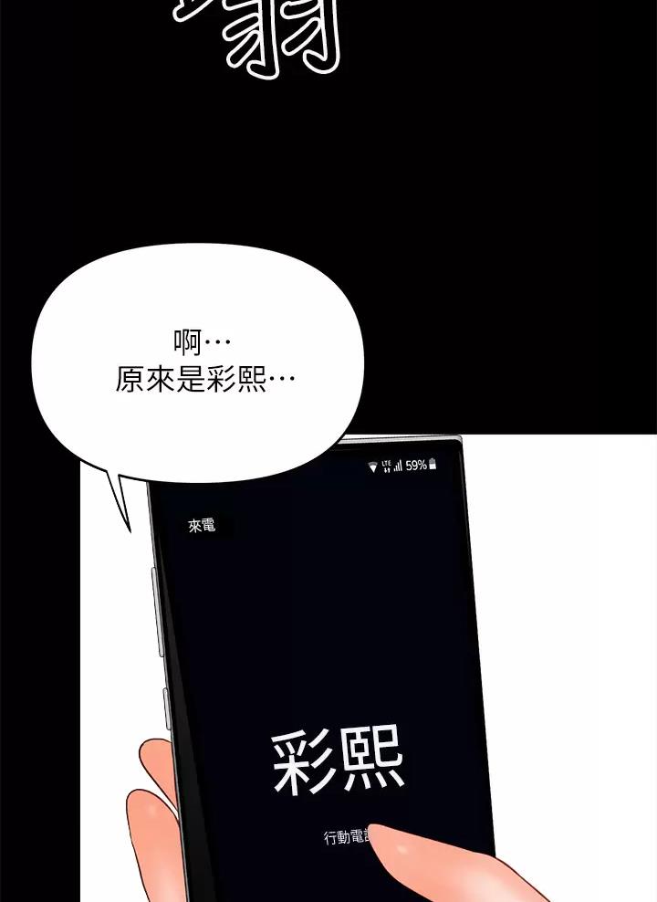 第46话14