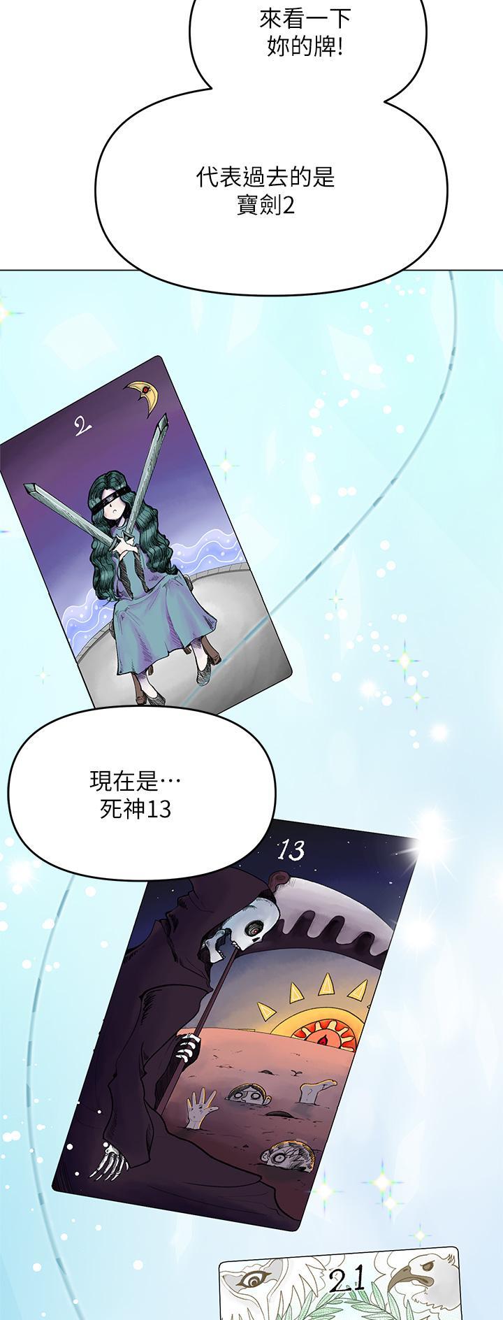 第76话10