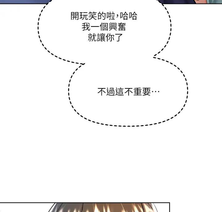 第21话4