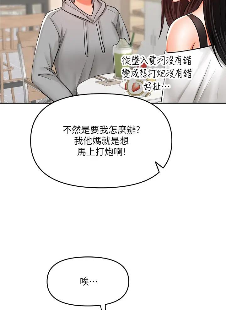 第32话22