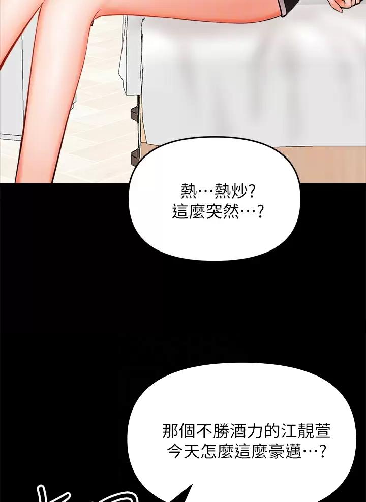 第46话17