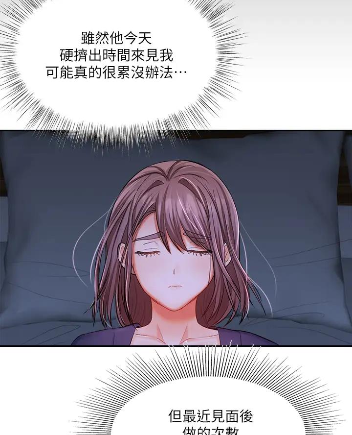 第29话29