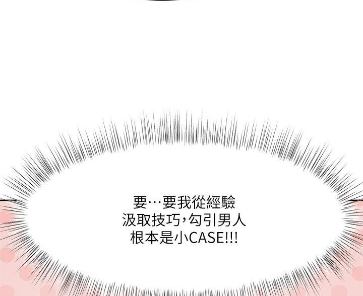 第8话27