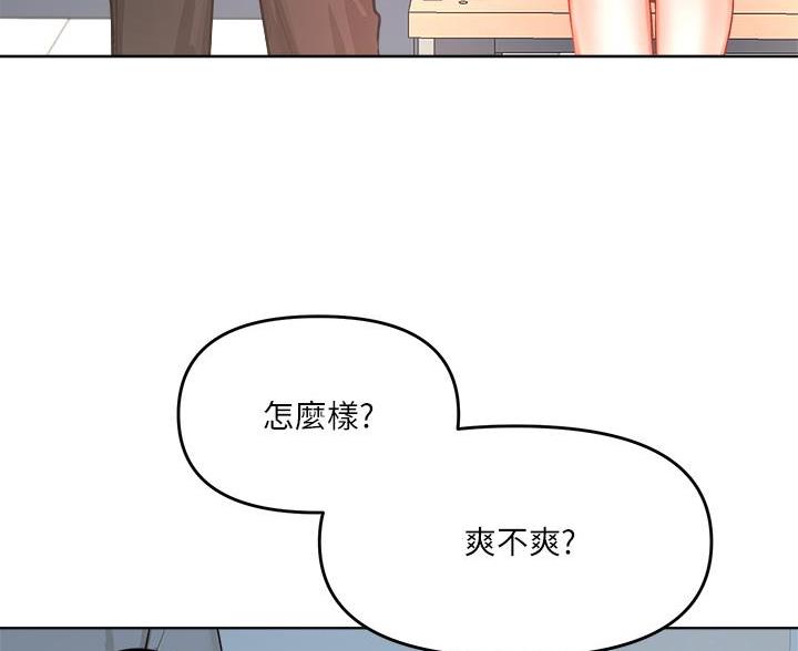 第13话2