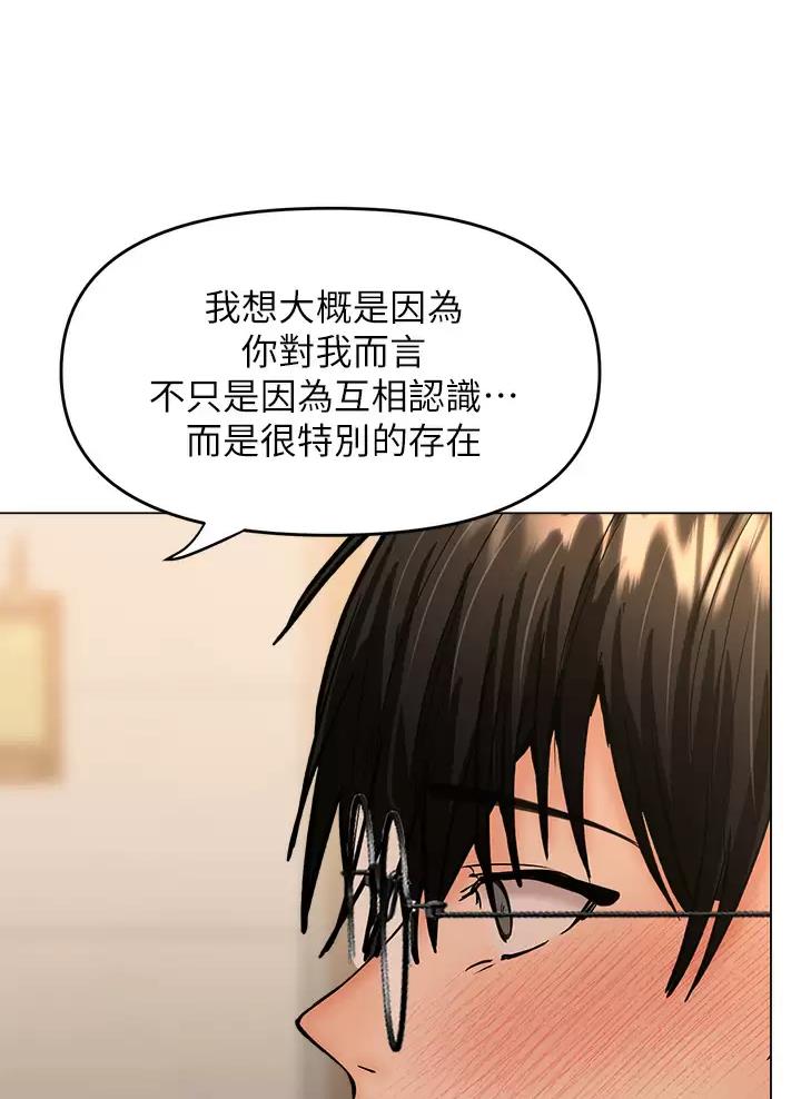 第57话24