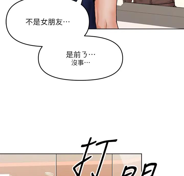 第21话36