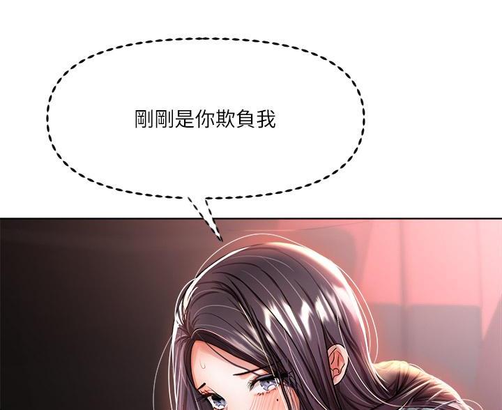 第19话19