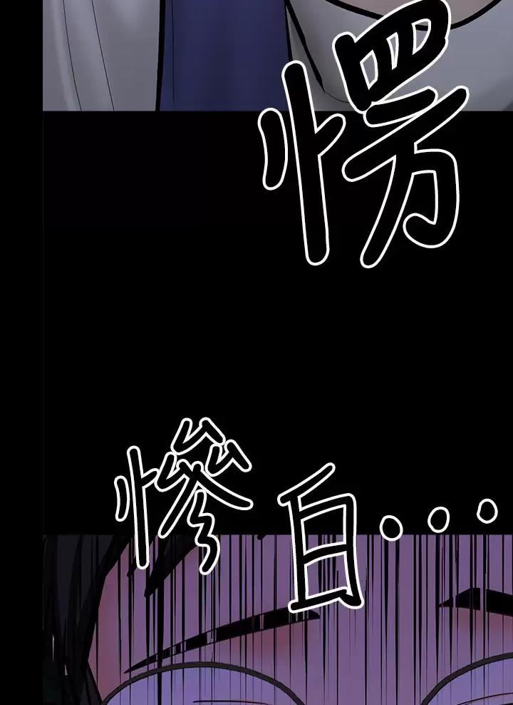 第50话13