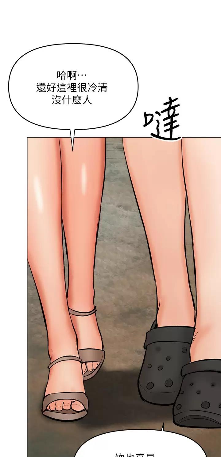 第65话11