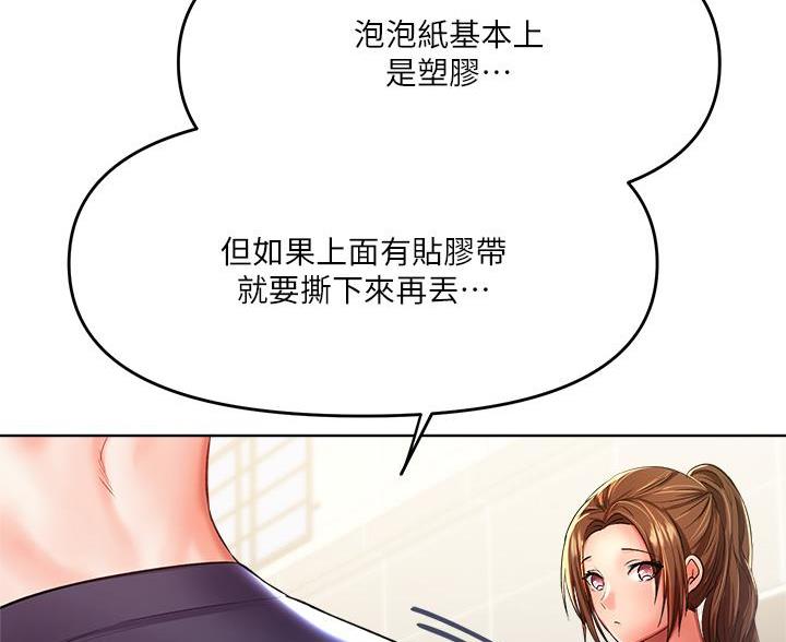 第13话21