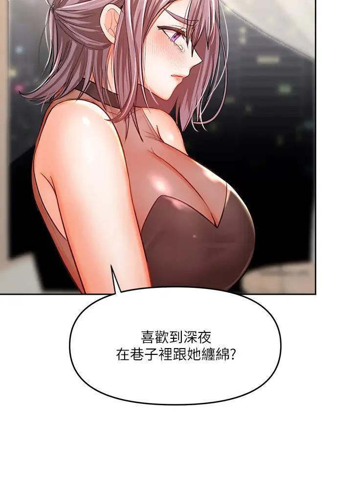 第32话7