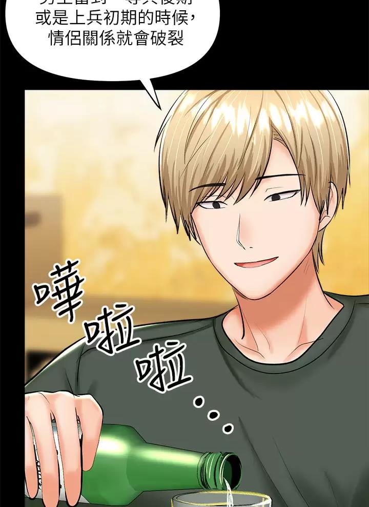 第46话34