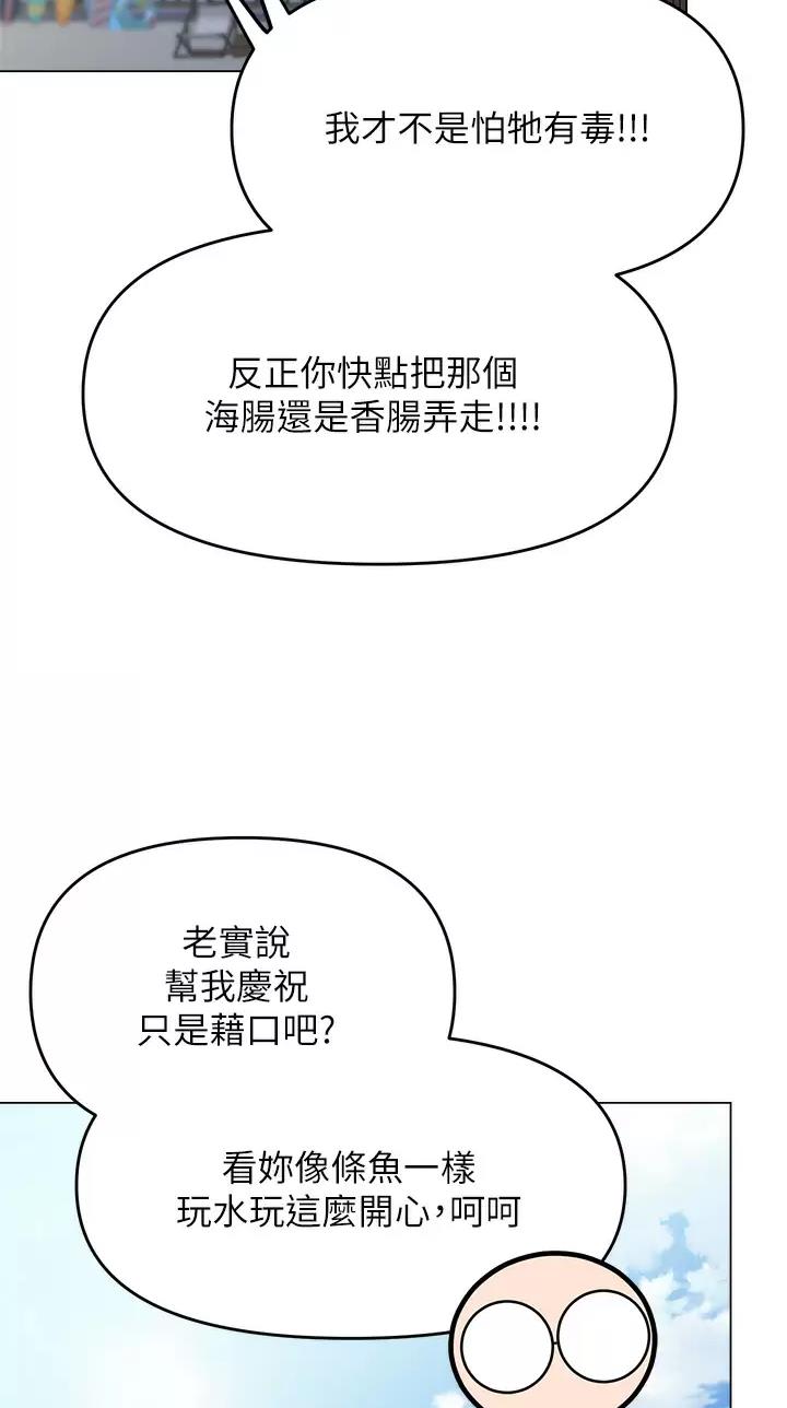 第63话16