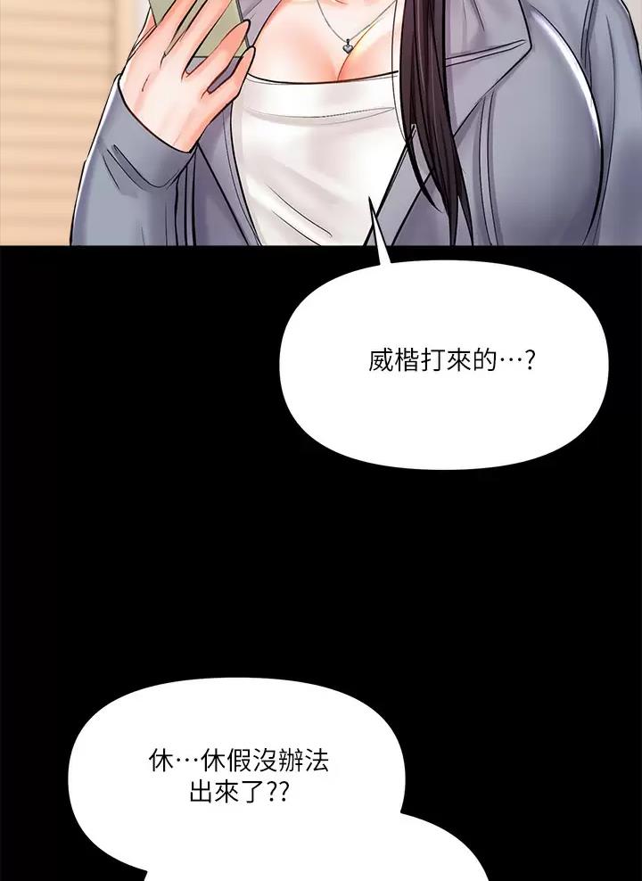 第45话7