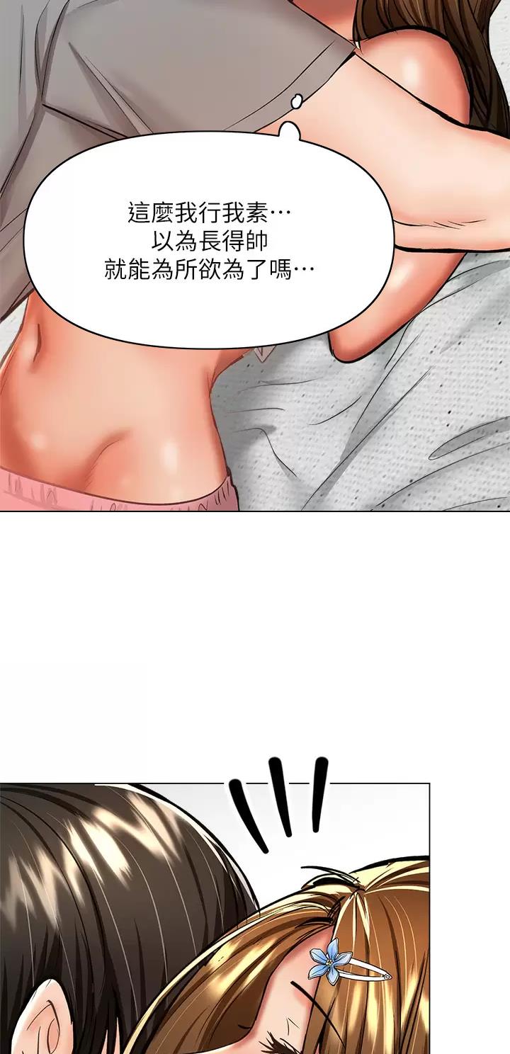 第69话15