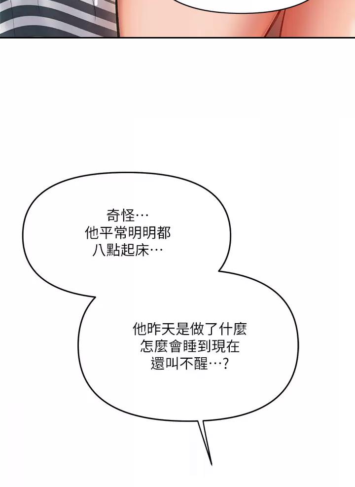 第41话50