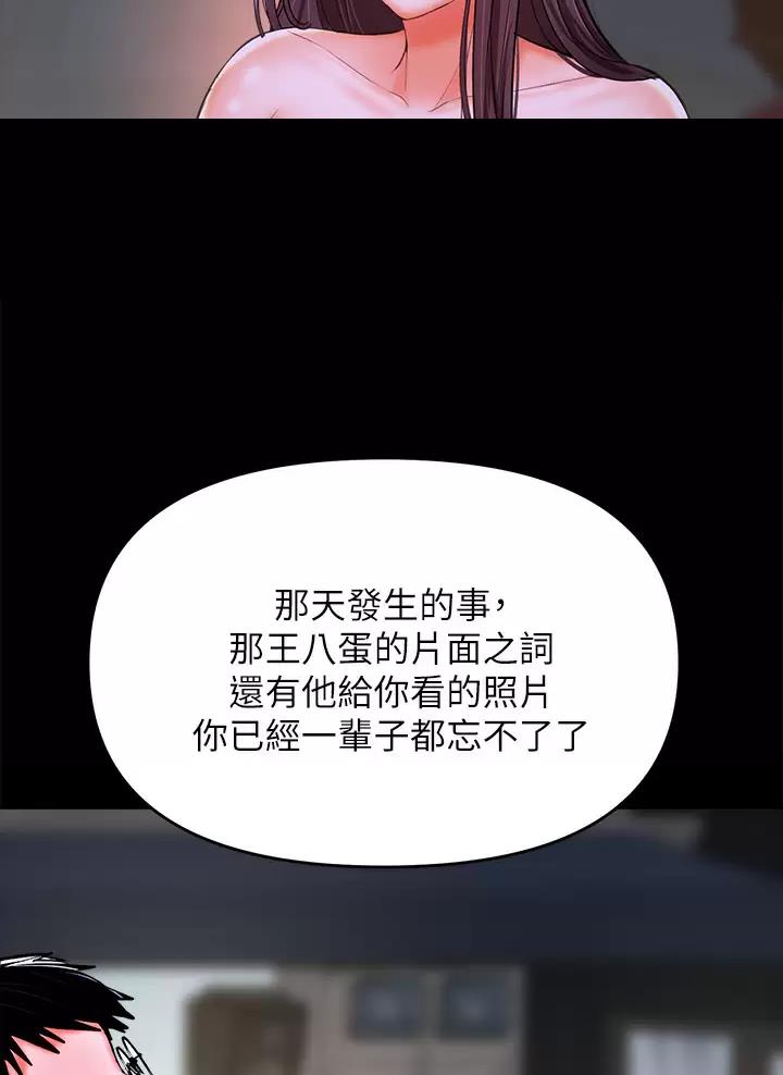 第54话27