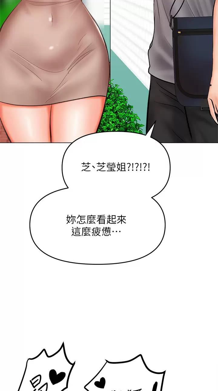 第61话18