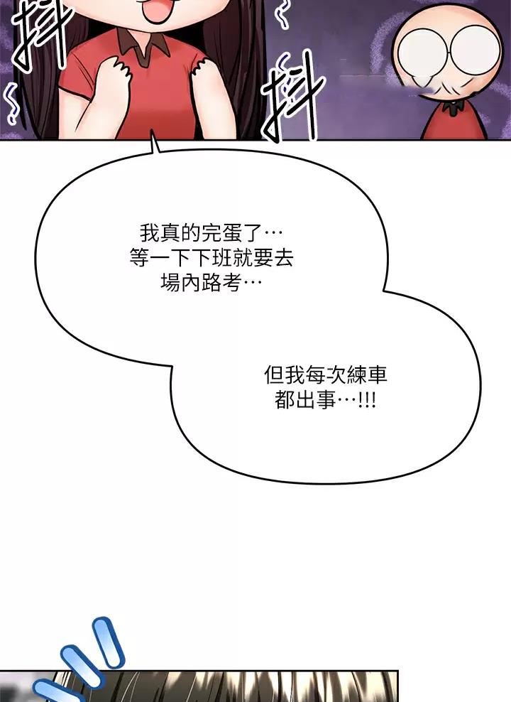 第34话11