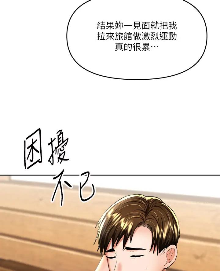 第29话17