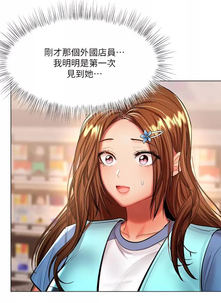 第41话36