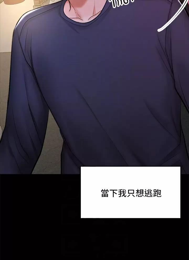 第53话5