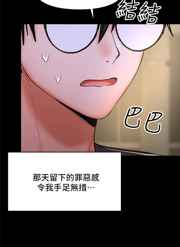 第53话3