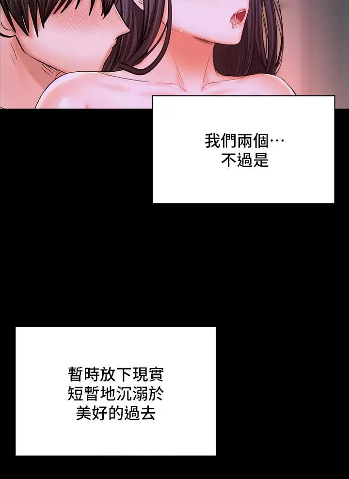 第54话17