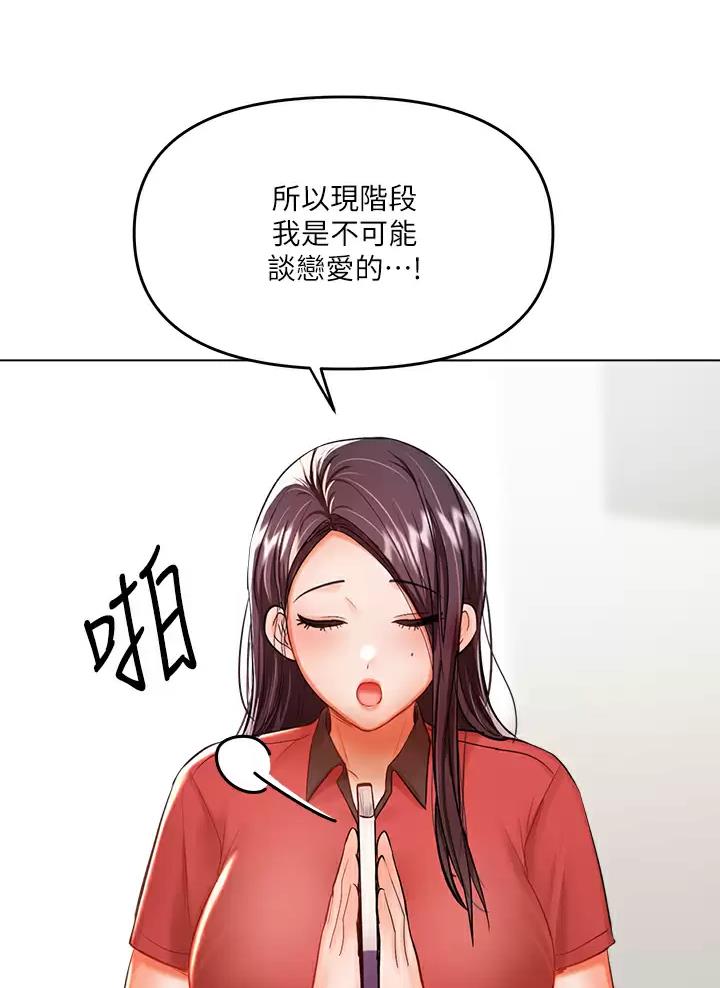 第34话33