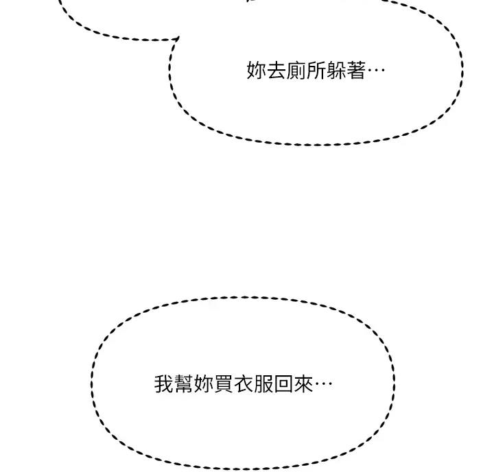 第21话9