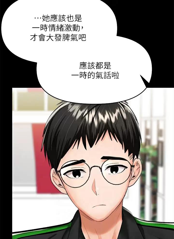 第46话6