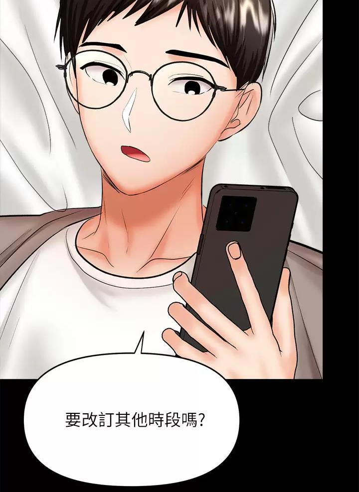 第47话49