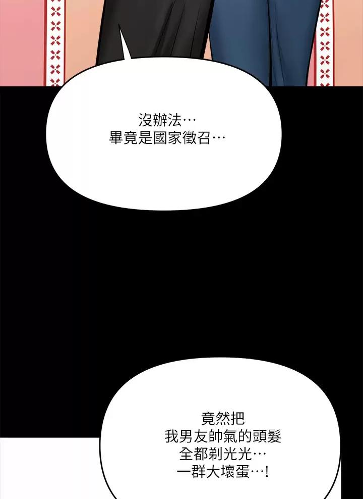 第44话14