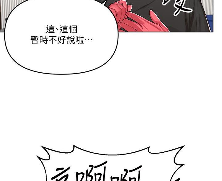 第13话54