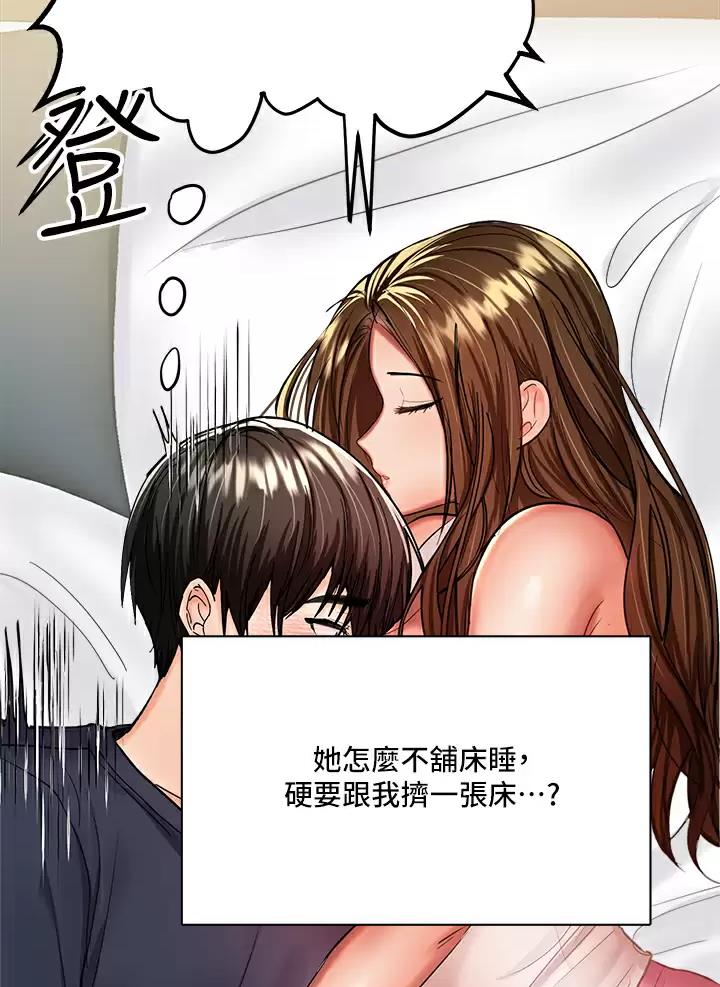 第42话14