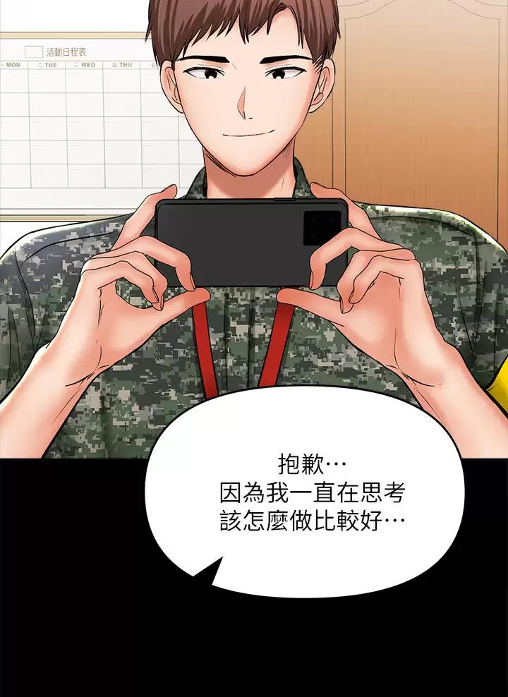第47话35