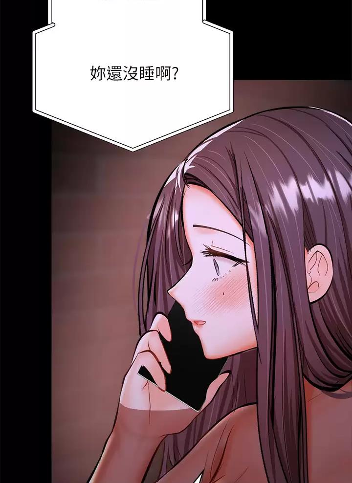 第47话29