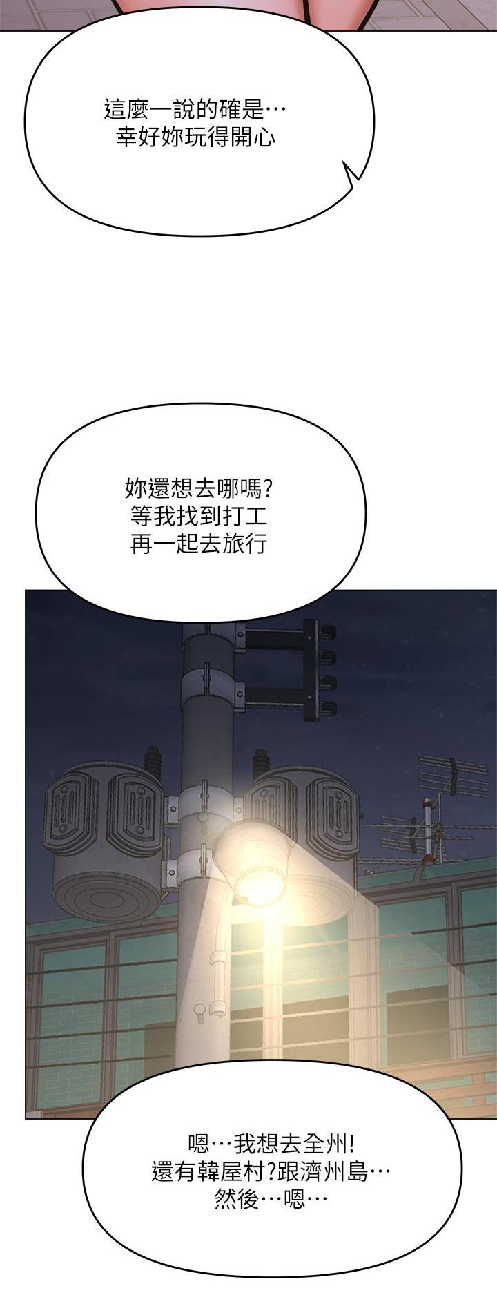 第76话24