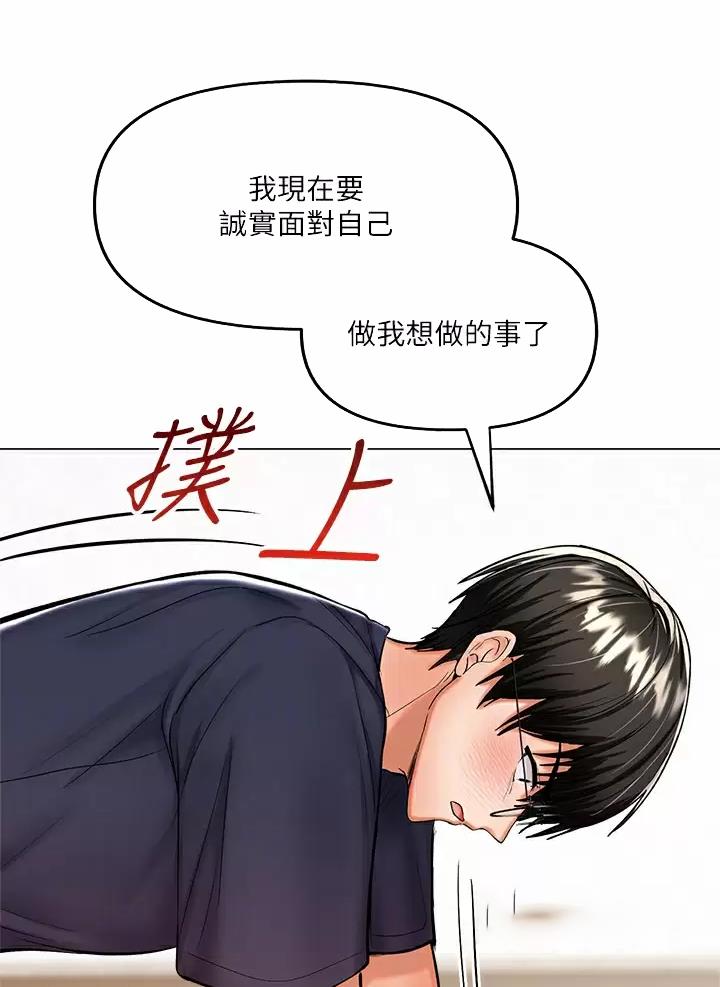 第37话20