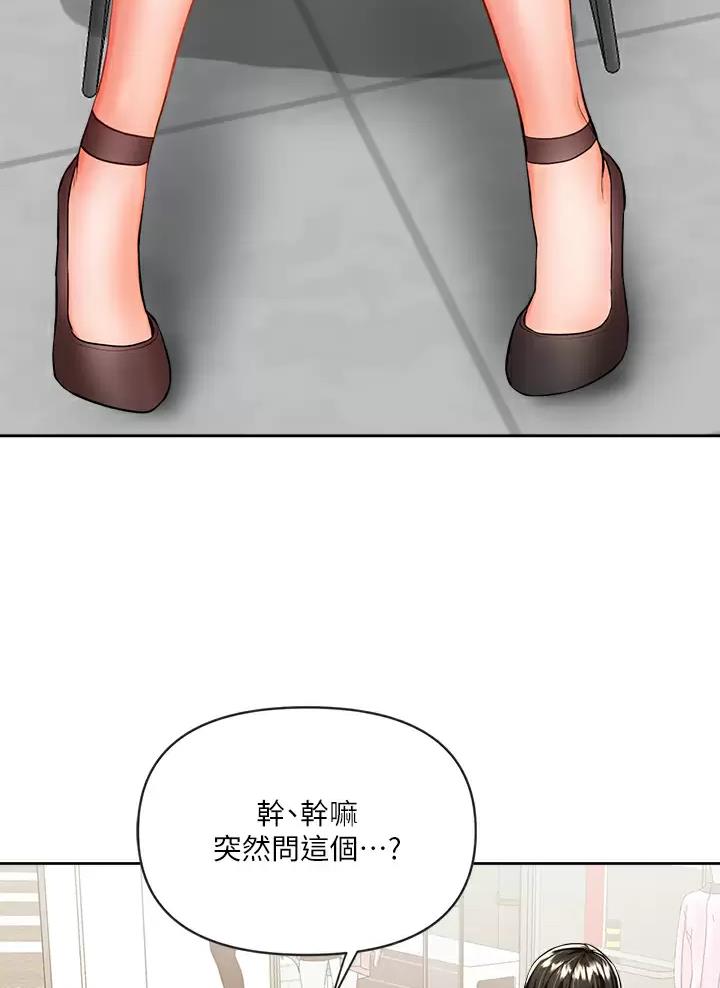 第34话25