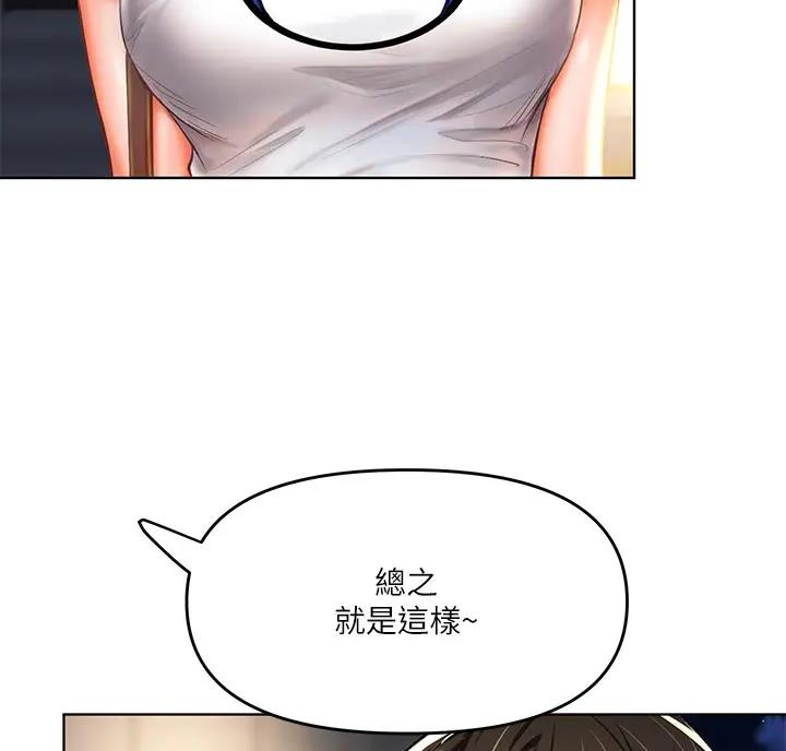 第22话59