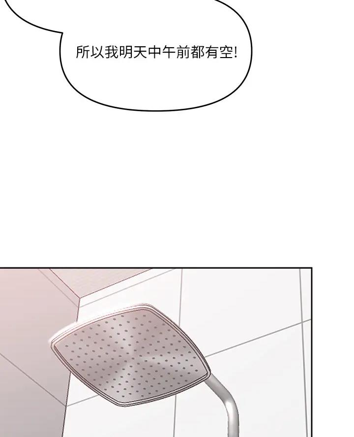 第28话49