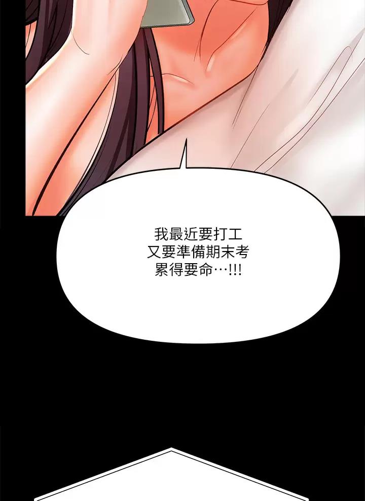 第45话38