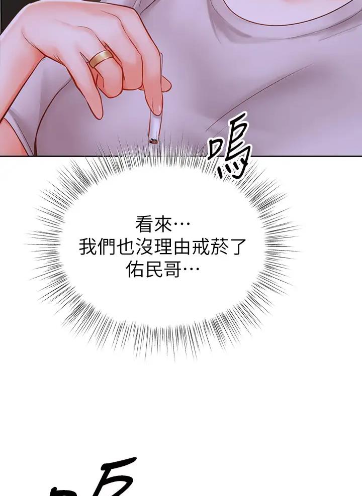 第33话36