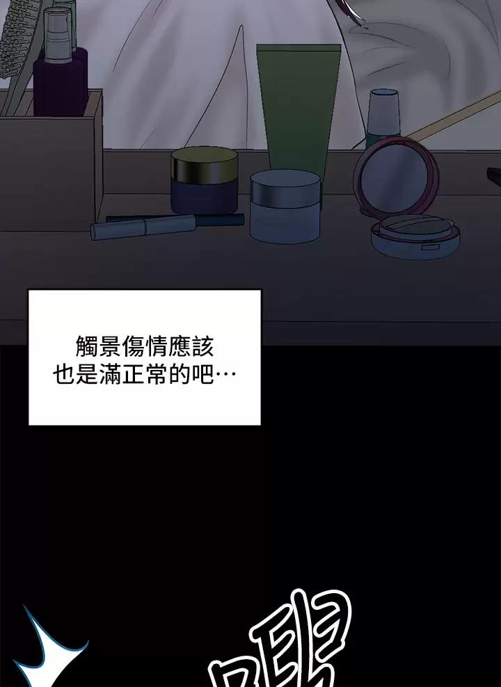 第54话13