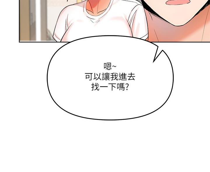 第6话23
